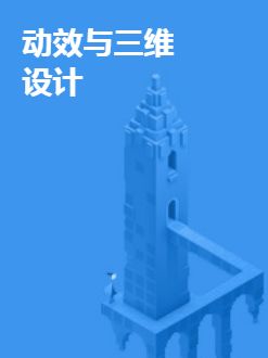 UI專業發展前景展望與網絡營銷策劃的融合之道