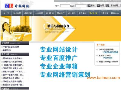 江門網(wǎng)絡(luò)推廣公司 專業(yè)網(wǎng)絡(luò)營(yíng)銷策劃，驅(qū)動(dòng)企業(yè)數(shù)字化增長(zhǎng)