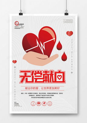 公益廣告設計模板與資源精選——熊貓辦公平臺第三頁推薦