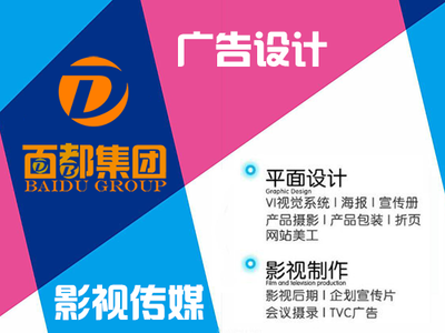 廣告設(shè)計(jì)與影視傳媒 創(chuàng)意驅(qū)動與視聽融合的未來